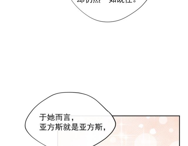 第30话 生日礼物36