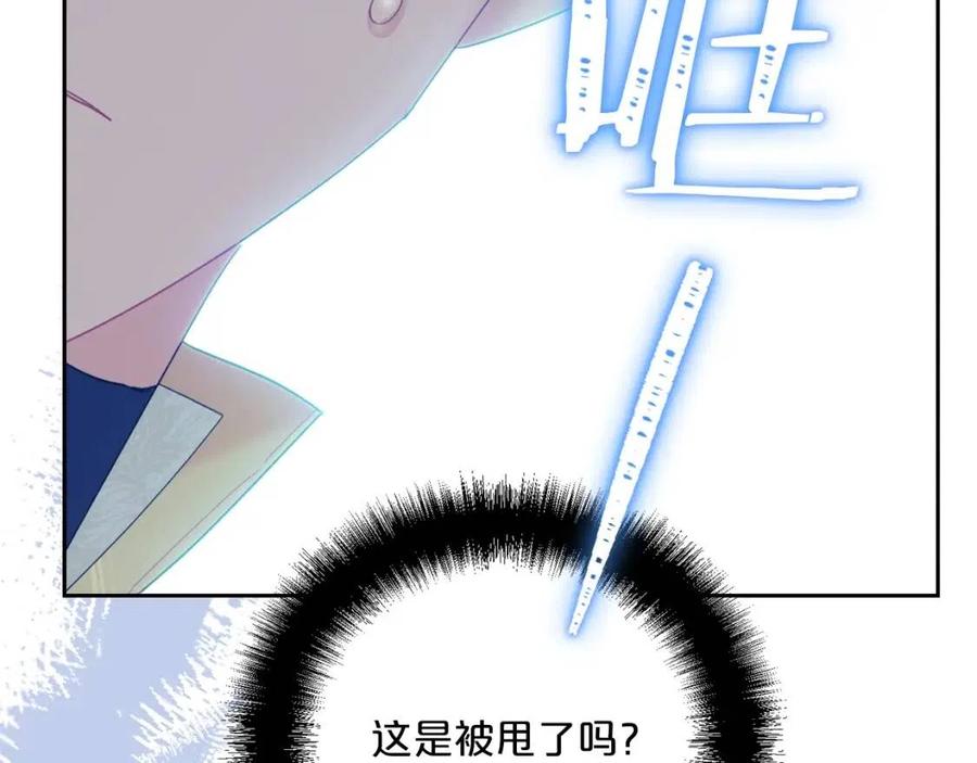 第101话 分手91