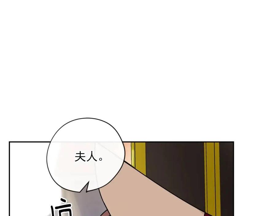 第11话 一起逛街80
