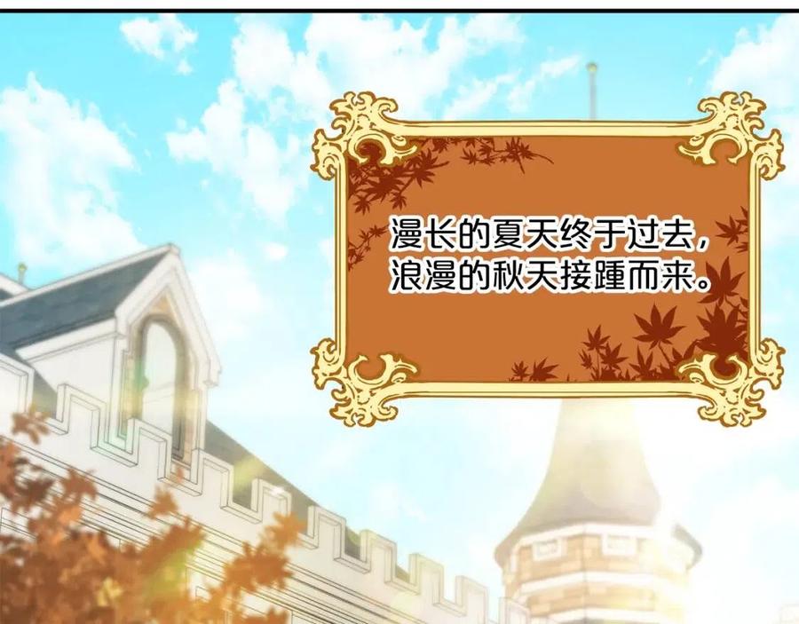 第56话 度假92