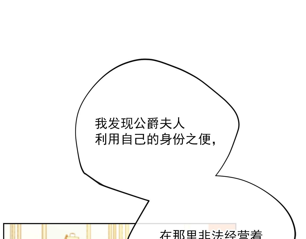 第120话 召集会议153