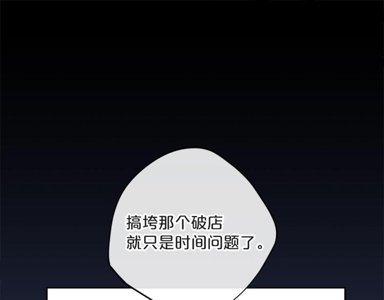 第92话 公爵回来了51