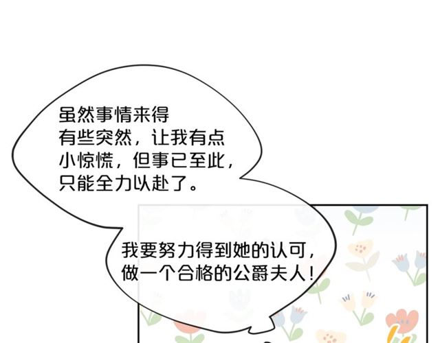第26话 深夜来访146