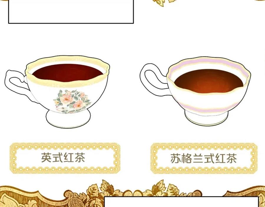 第57话 夫人，我想你了20
