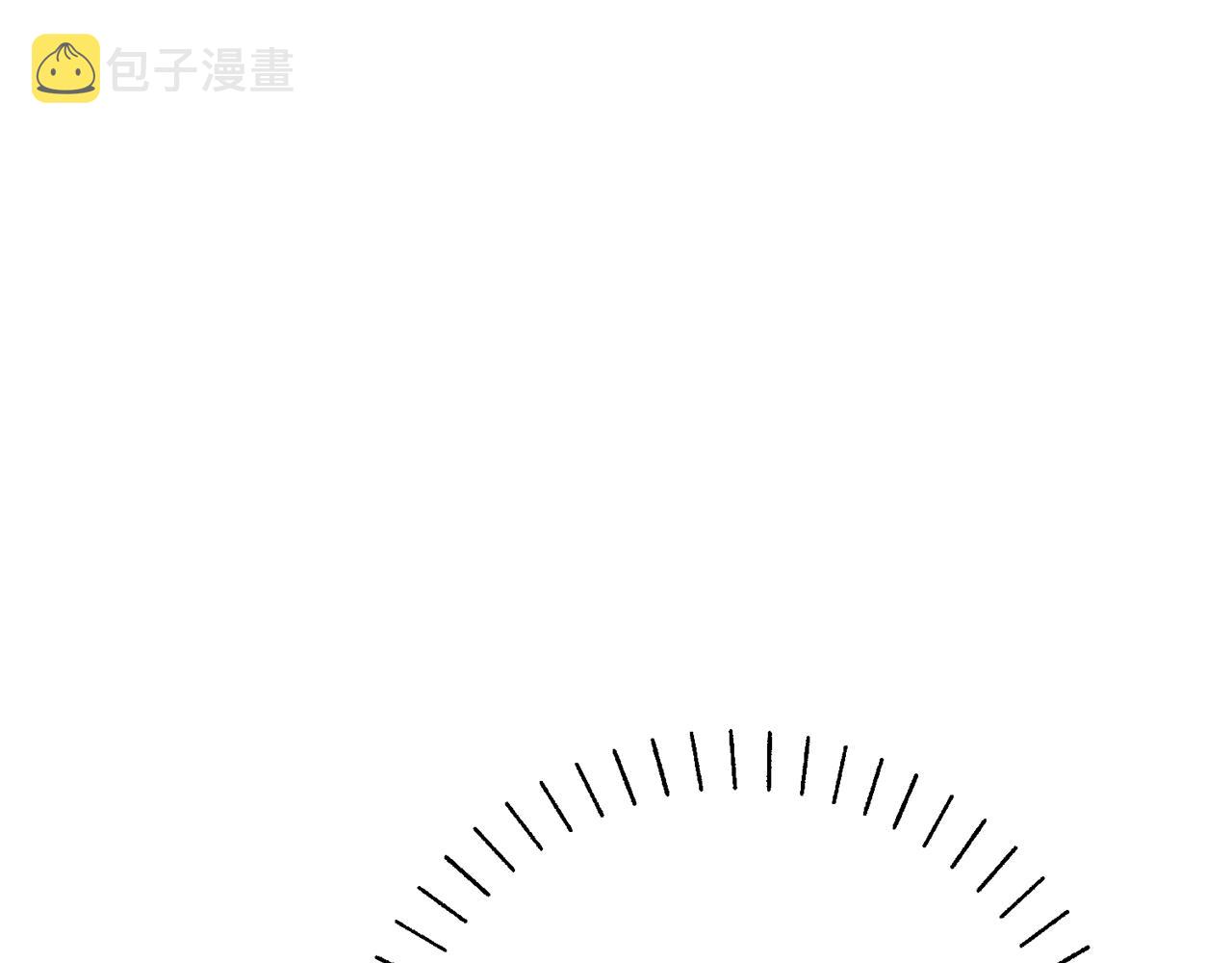 番外9 辣的食物162