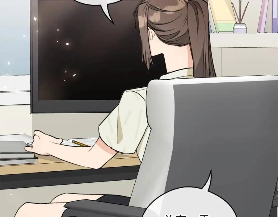 第110话 我很幸福93