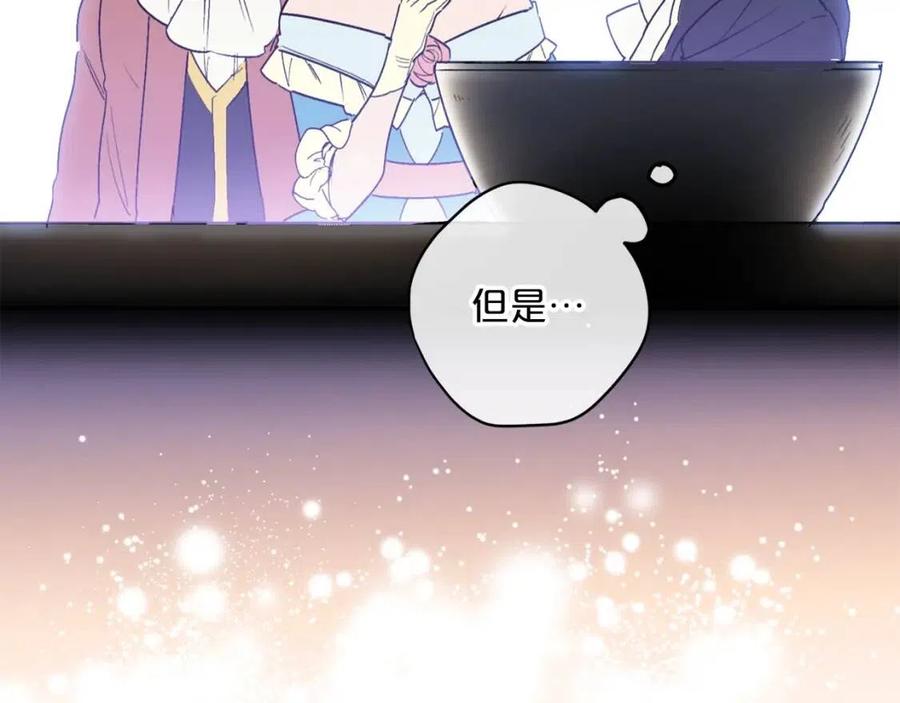 第88话 最棒的杰作112