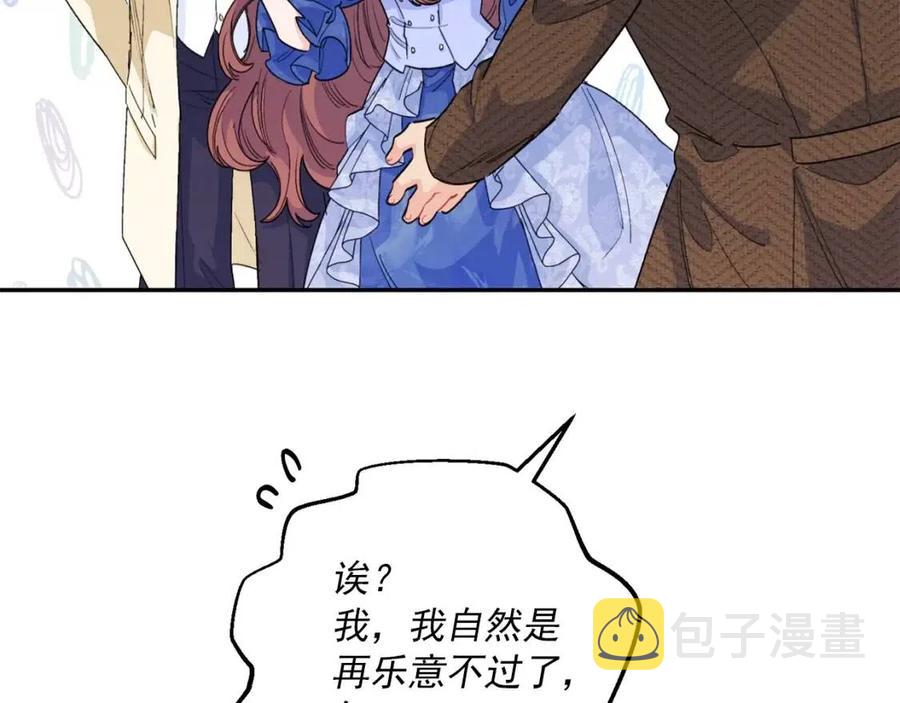第71话 忍耐76