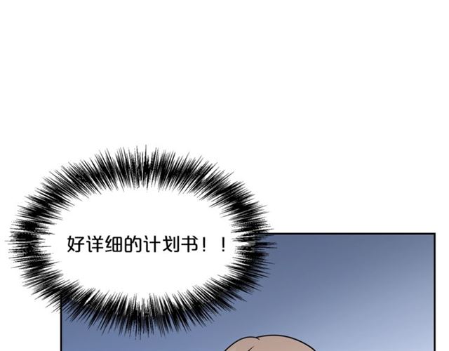 第12话 红茶配牛奶51