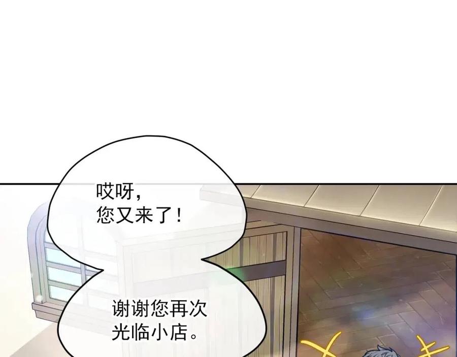 第55话 冒牌红茶133
