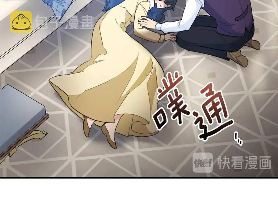 第67话 发怒的公爵99
