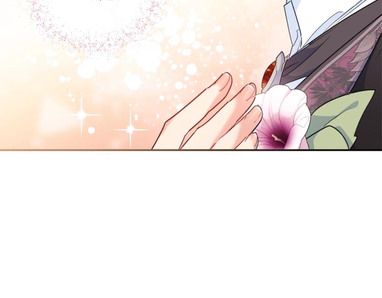 第77话 红薯花21