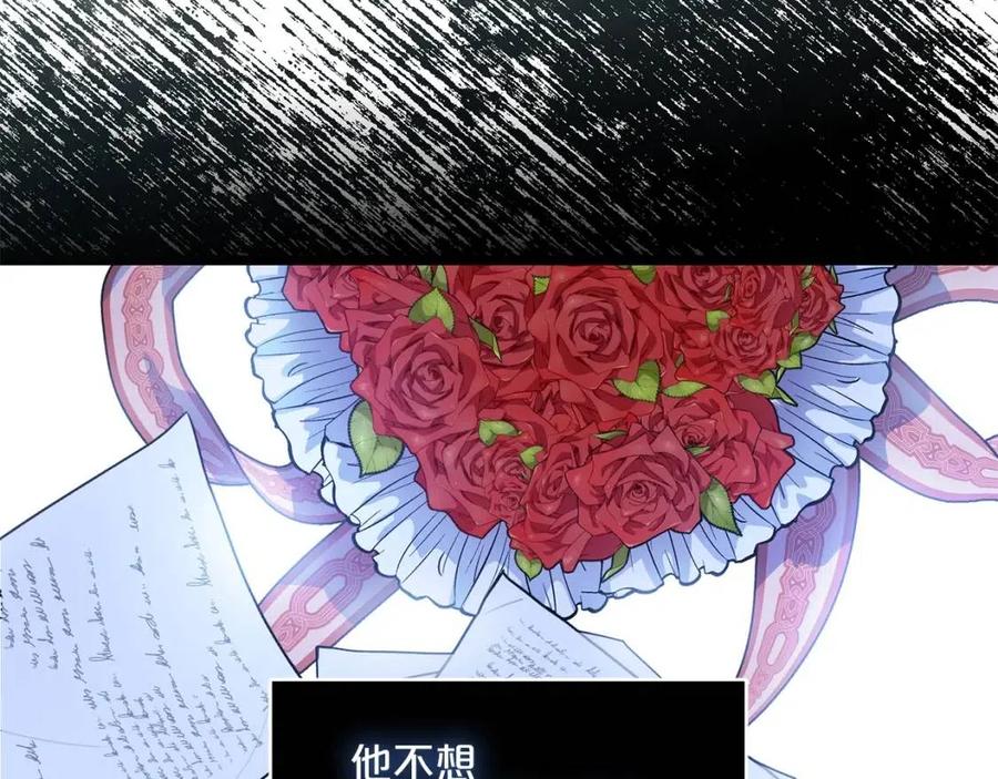 第68话 至死不渝的爱96