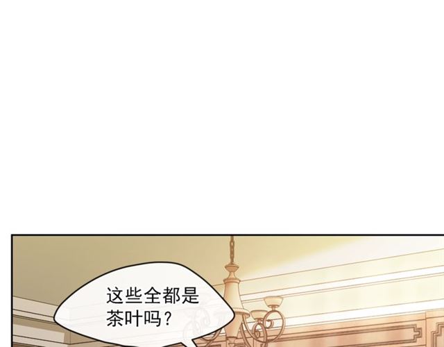 第42话 玄米绿茶118