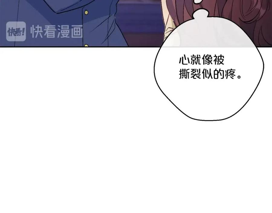 第87话 永远的慰藉154