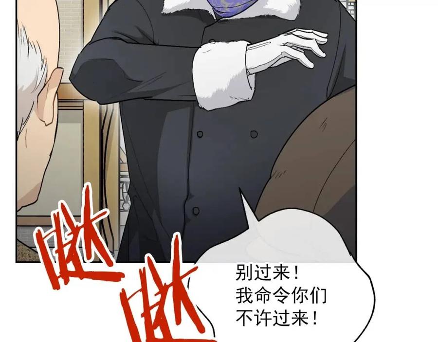 第114话 果酱101