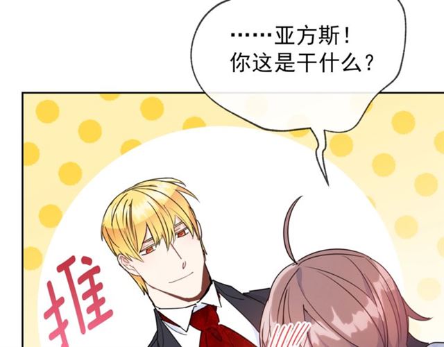 第35话 一起看歌剧209