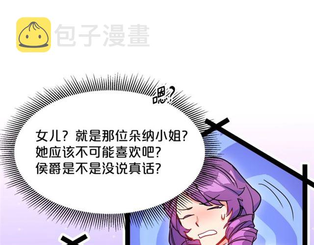 第39话 求合作99