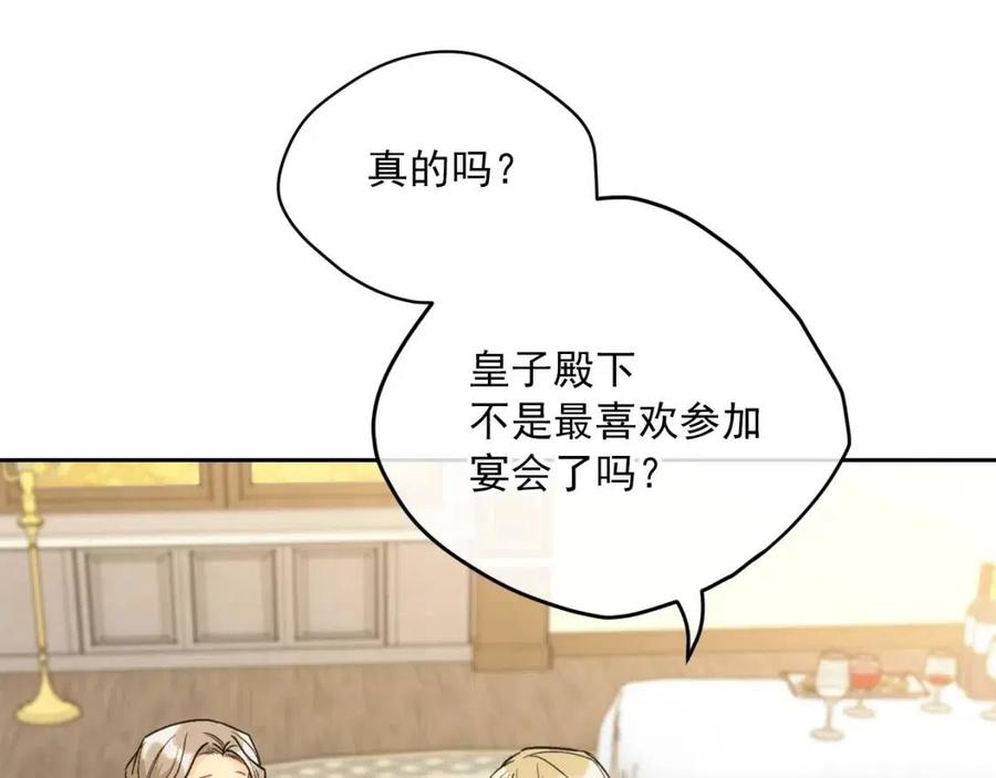 第106话 抢夺87