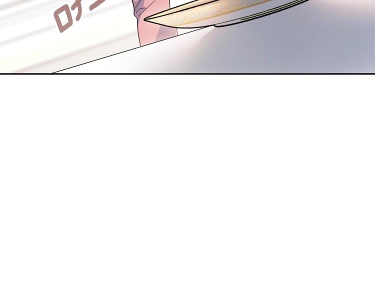 第79话 红薯奶茶102