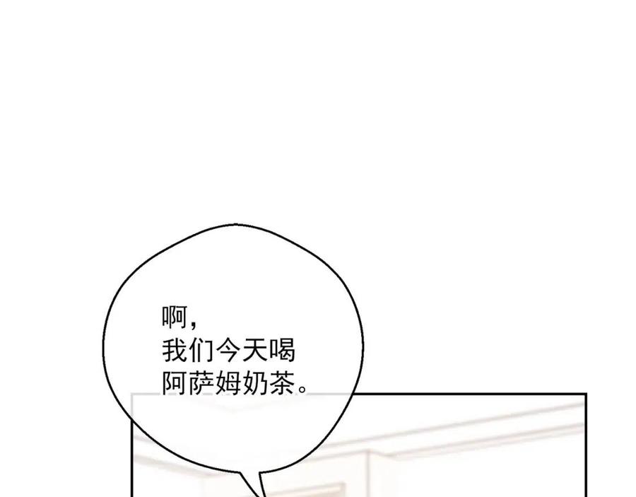 第115话 待在你身边30