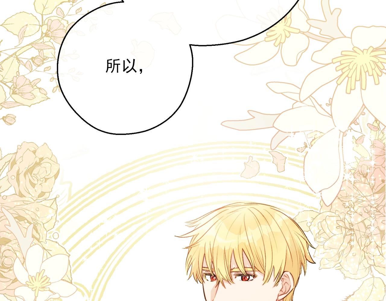 第121话 新的政策165