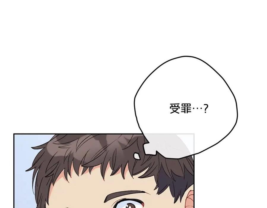 第89话 下午茶16