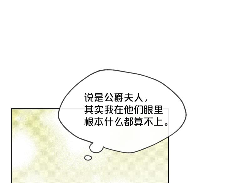 第1话 反击98