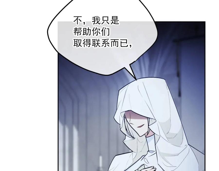 第111话 最幸福的事33