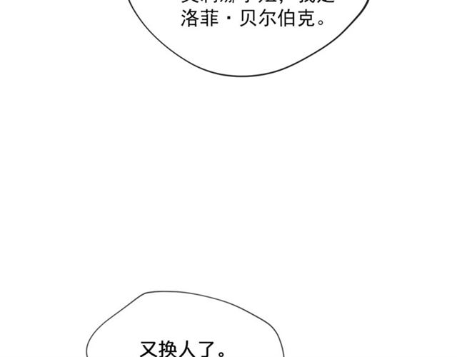 第36话 茉莉花茶110