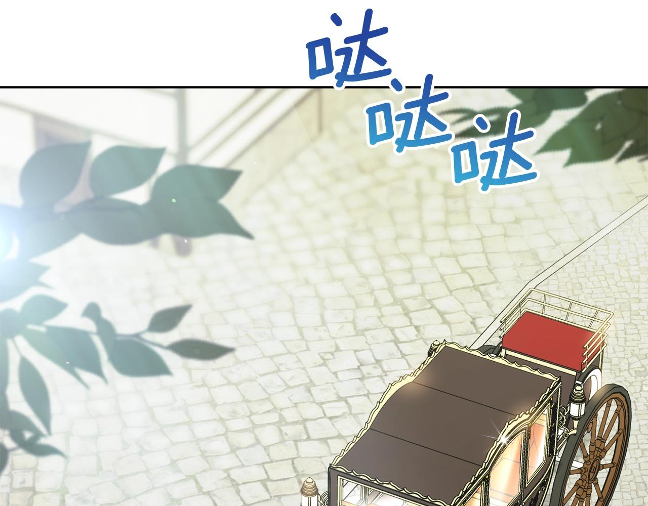 番外6 结婚纪念日65