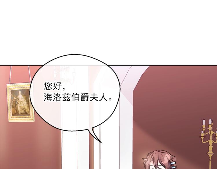 第82话 按摩131