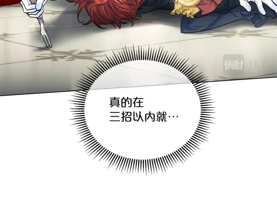 第107话 检查伤口47