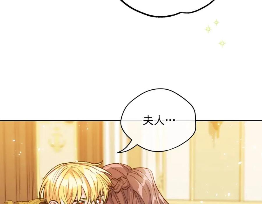 第108话 我是穿越来的65