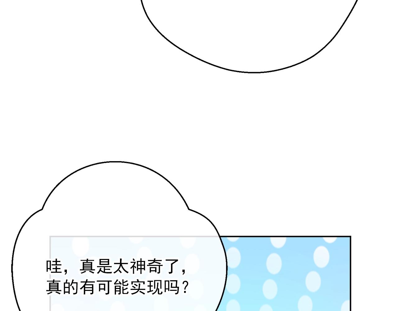 第123话 醒悟162