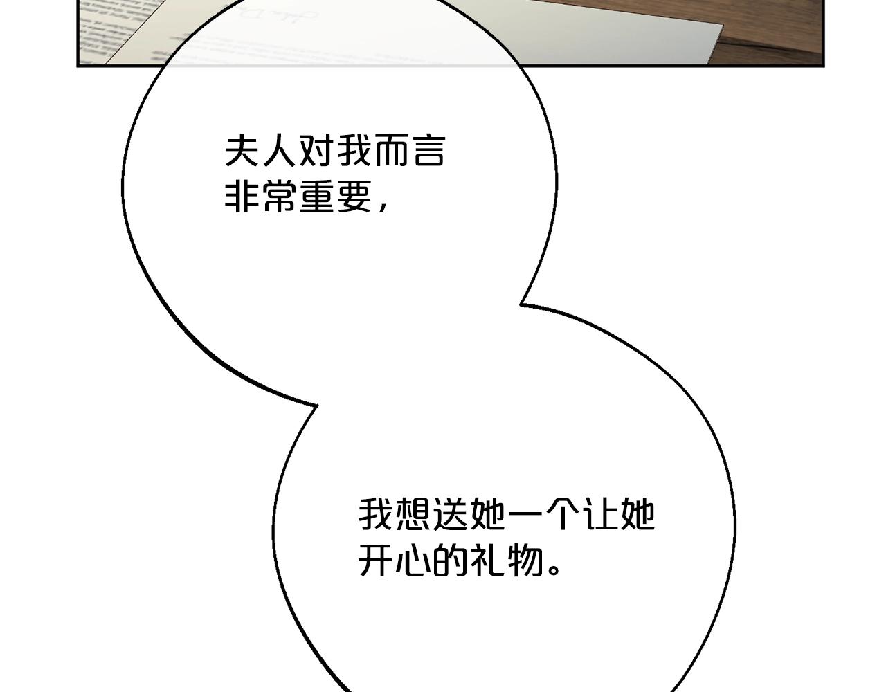 番外11 好习惯239