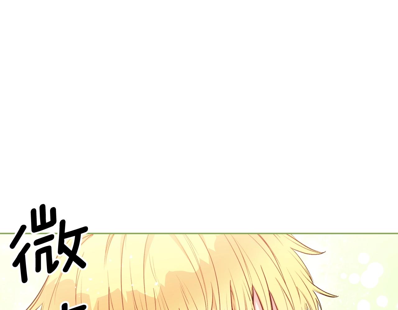 第122话 皇子的结局11