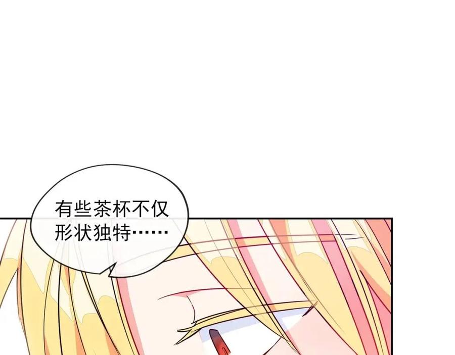 第11话 一起逛街33