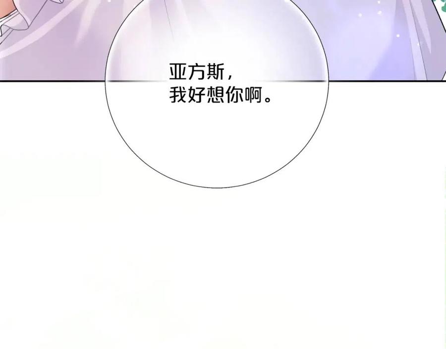 第96话 爱到深处84
