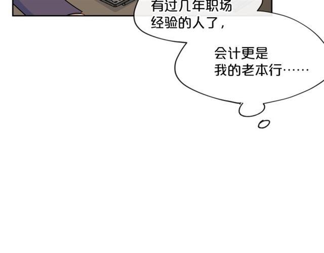 第19话 执事的考验140