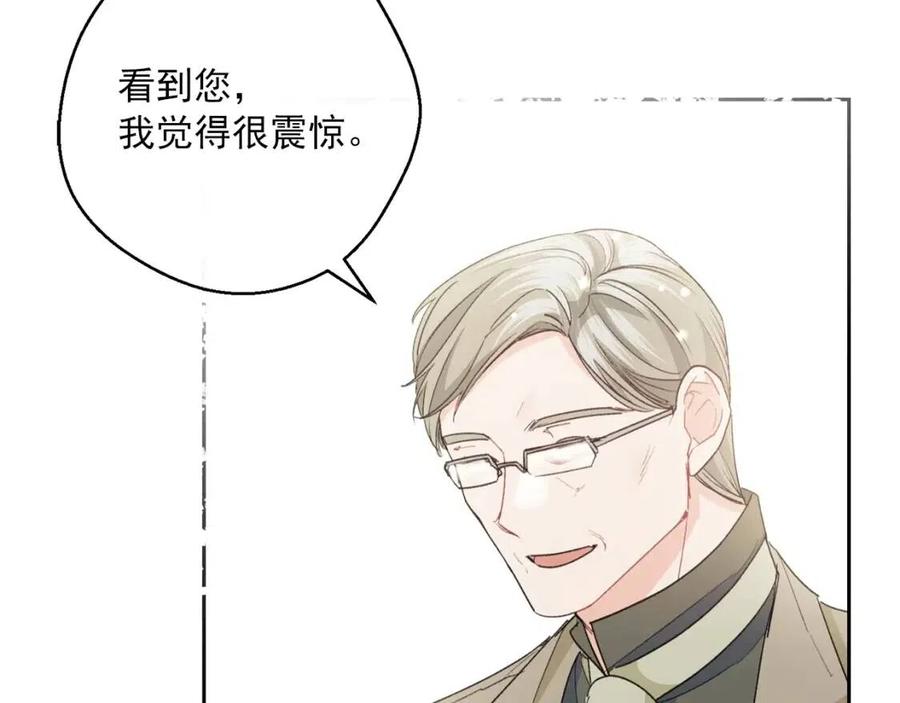 第98话 早餐茶116