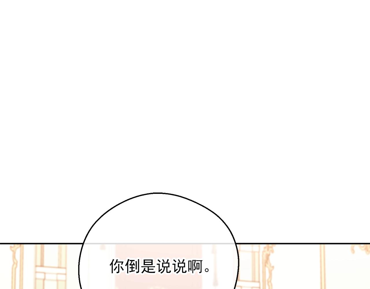 第121话 新的政策29