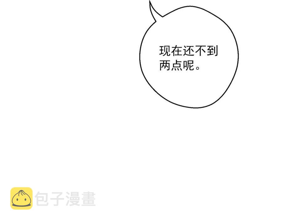 第96话 爱到深处54