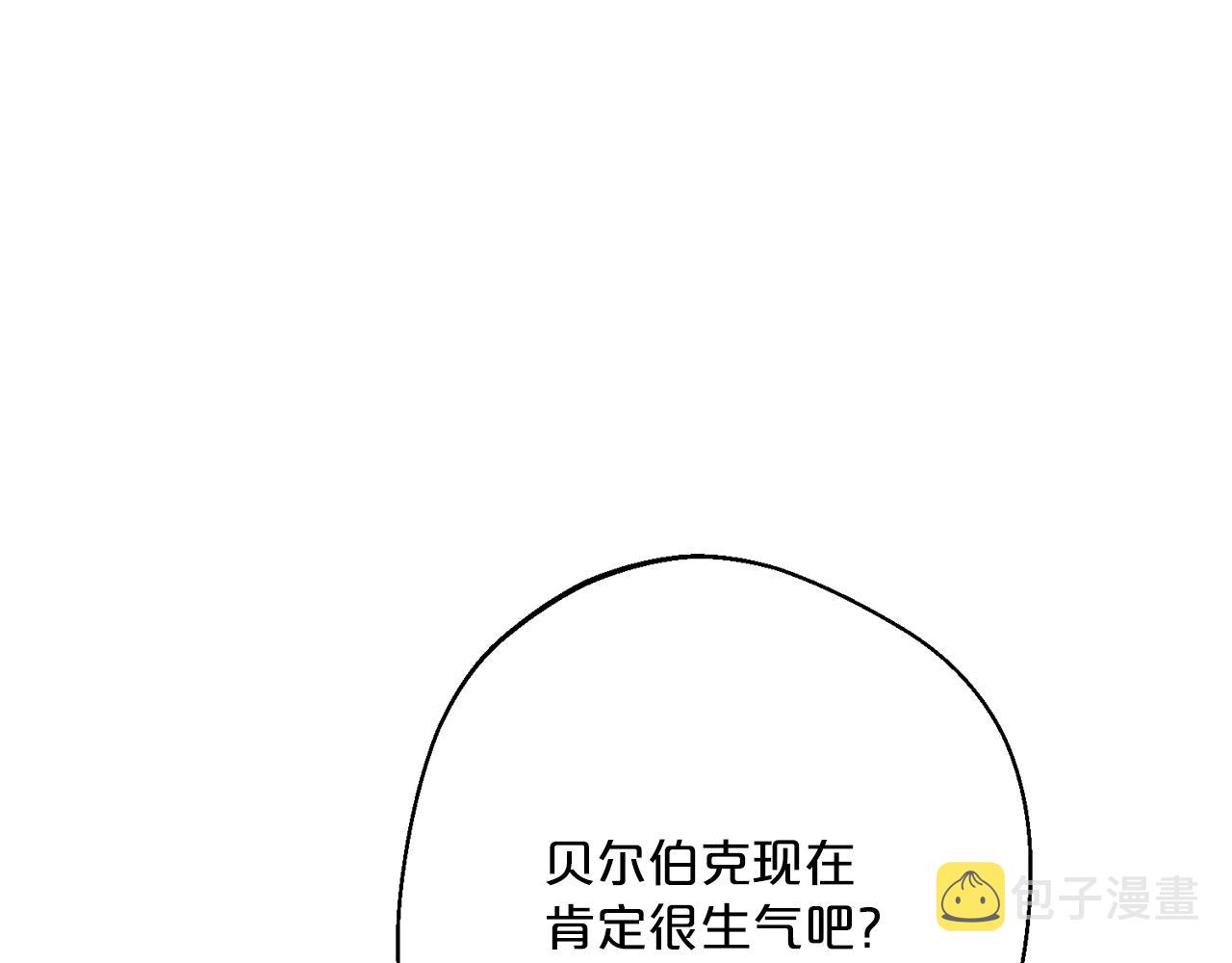 第120话 召集会议78