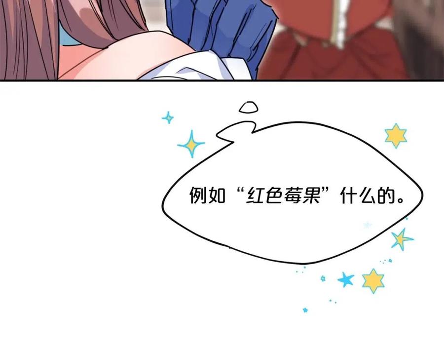 第51话 爱屋及乌174