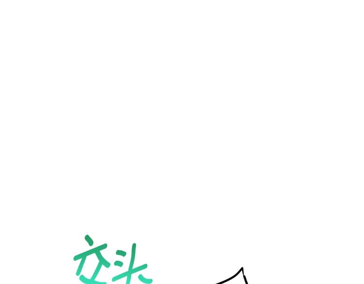 第92话 公爵回来了175