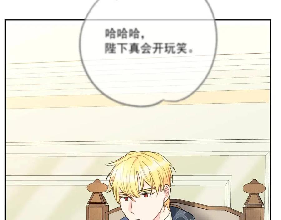 第106话 抢夺68