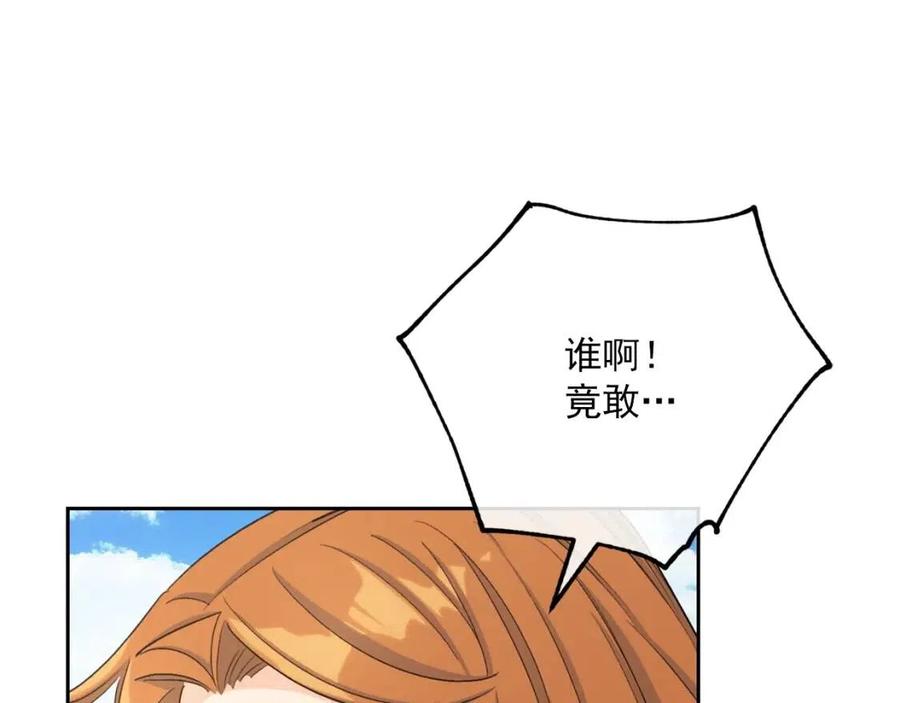 第101话 分手147