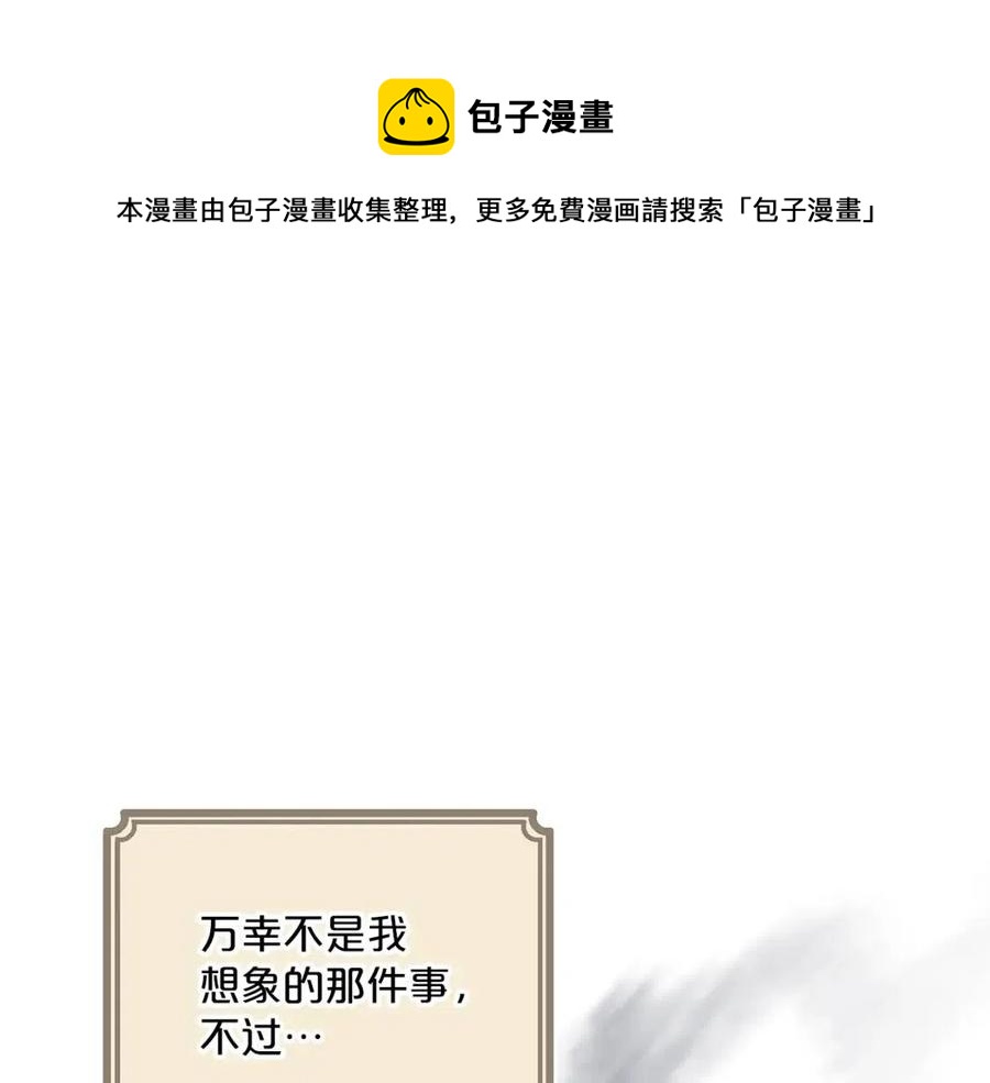 第108话 我是穿越来的174