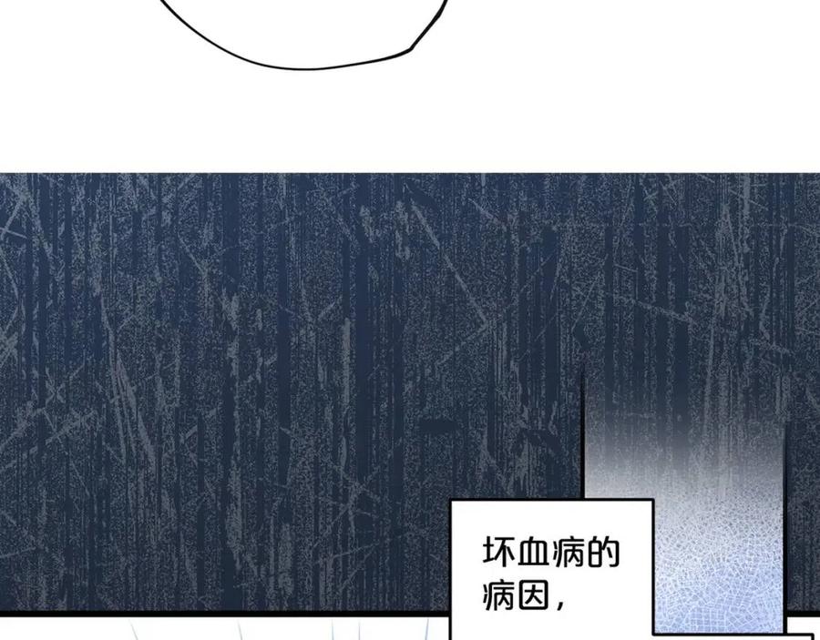 第58话 水果牛奶156